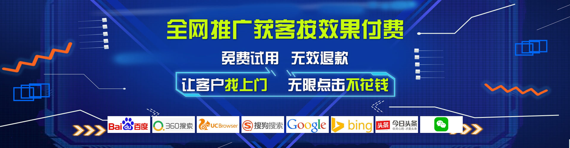 东明百度推广运营