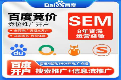 渠道开户返点背后的成功故事